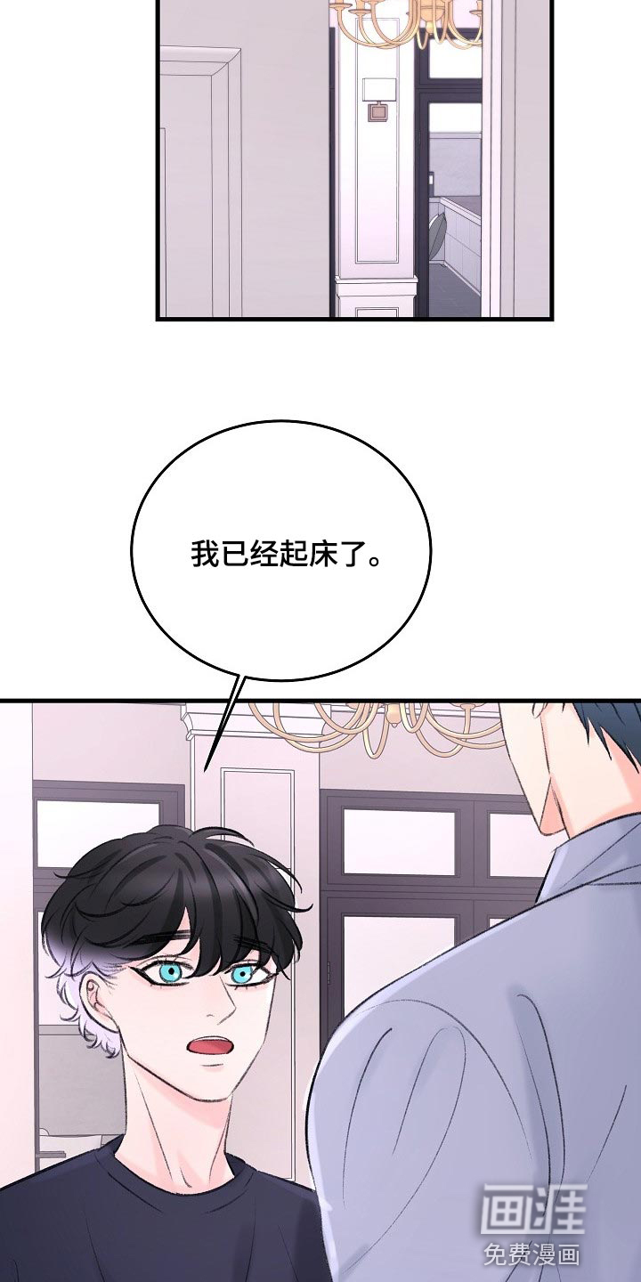 第24话16