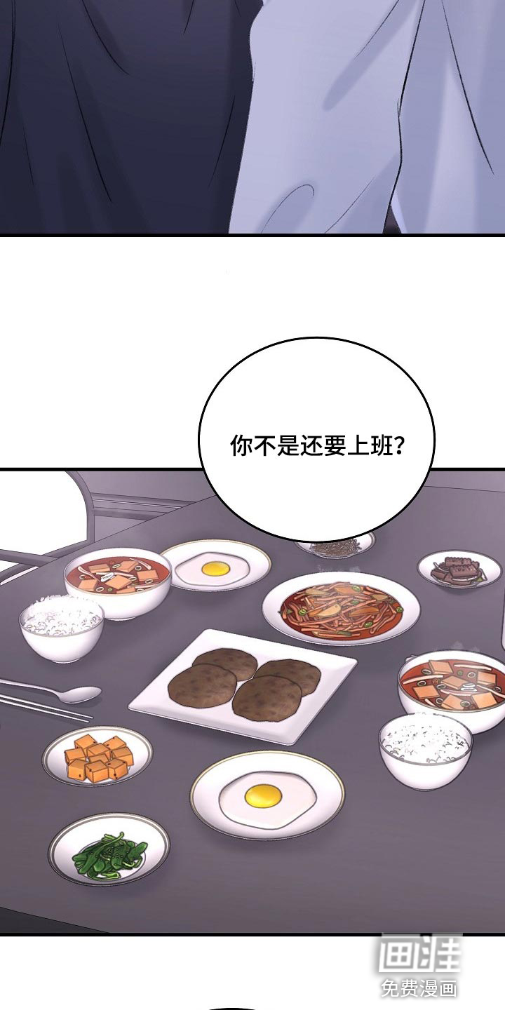 第24话17