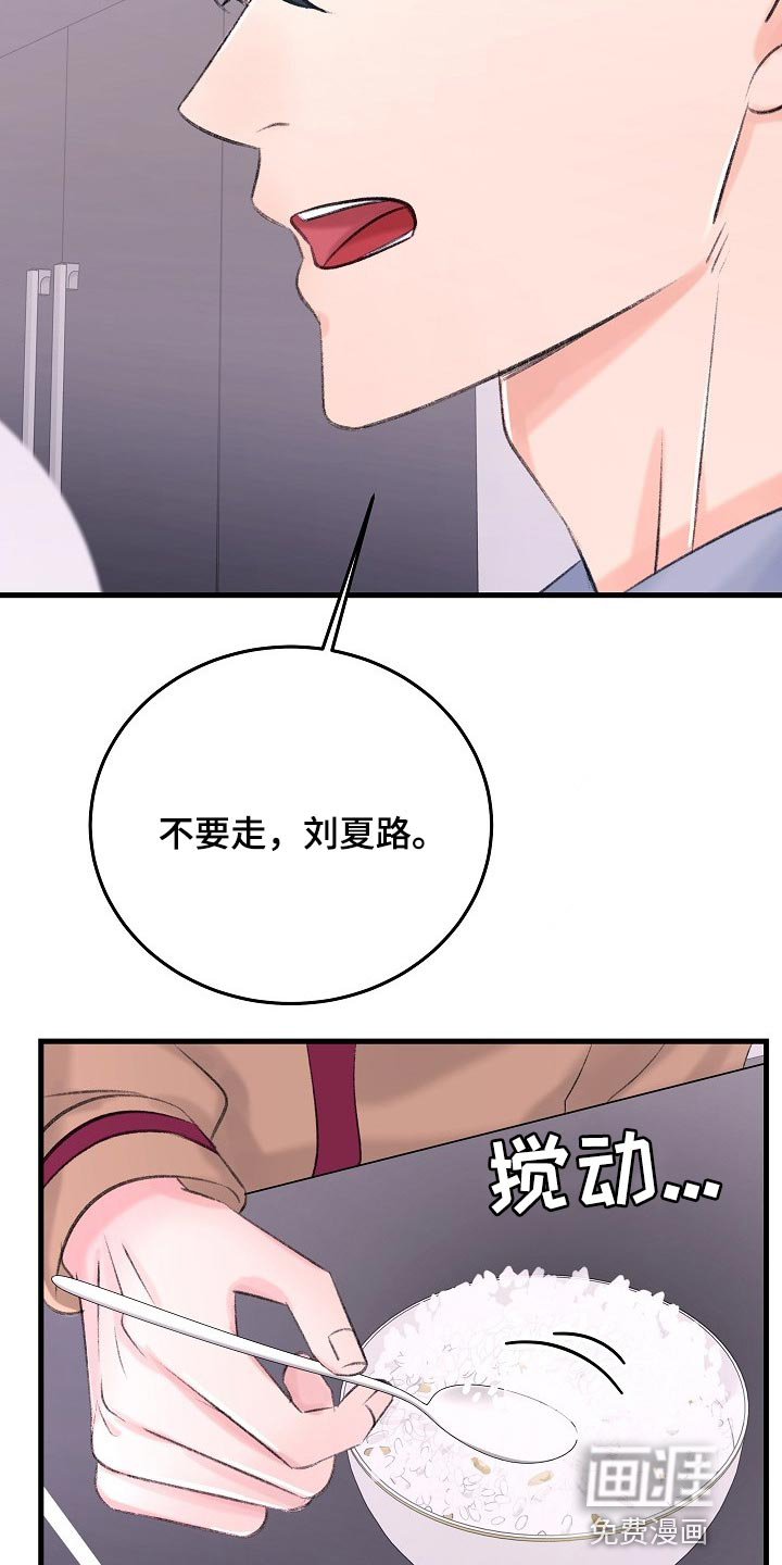 第24话19
