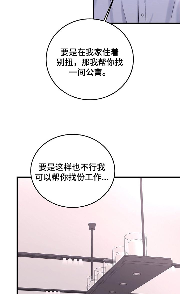 第24话22