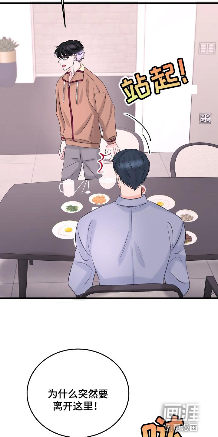第24话25