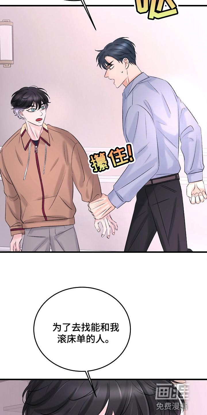 第24话26