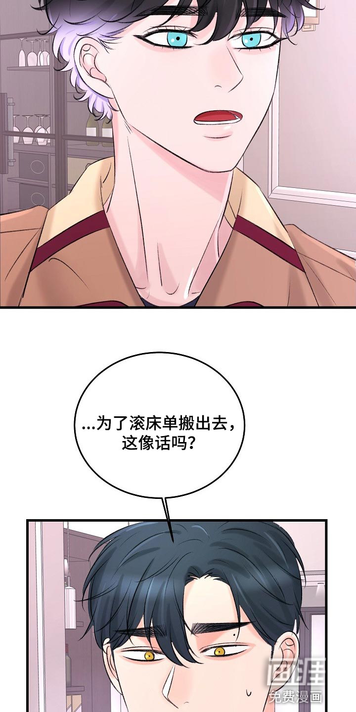 第24话27