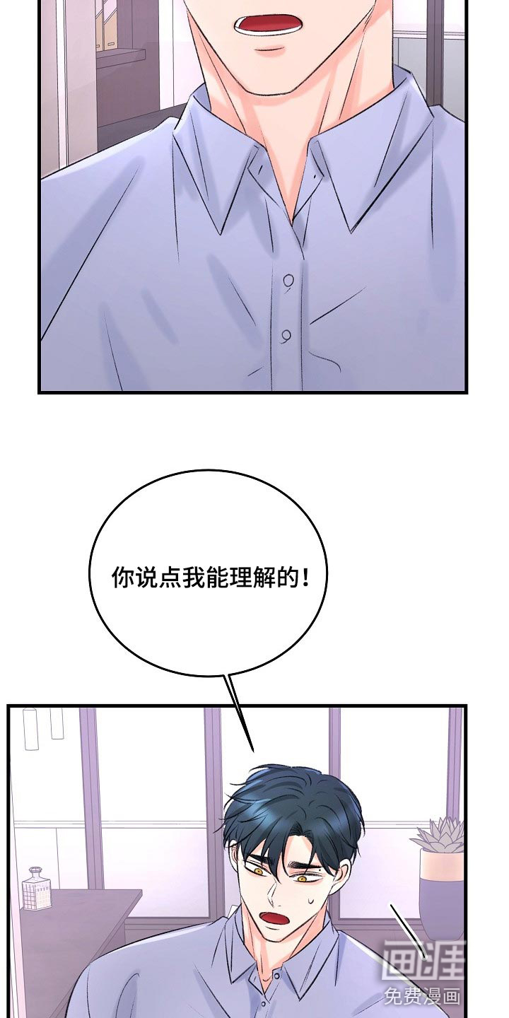 第24话28