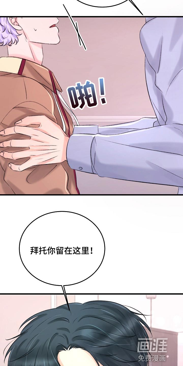 第24话30
