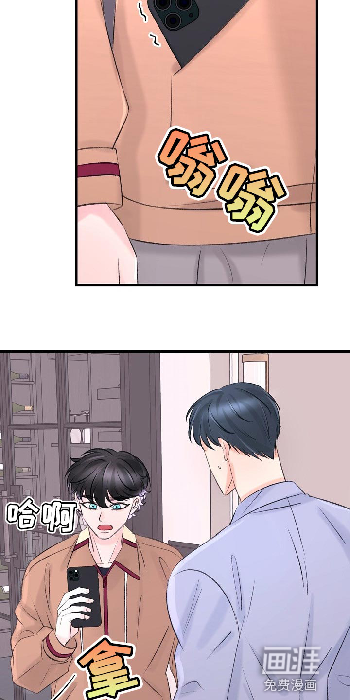 第24话33