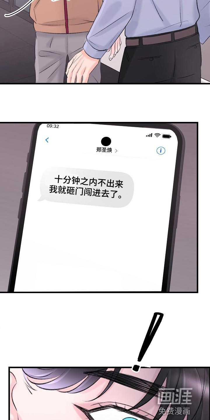 第24话34