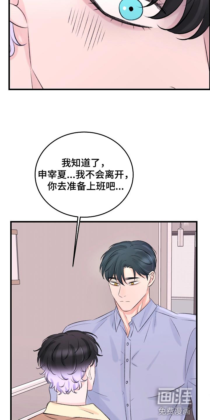 第24话35