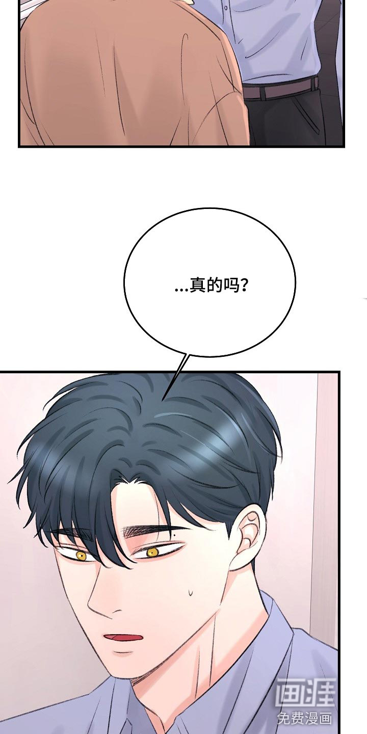 第24话36