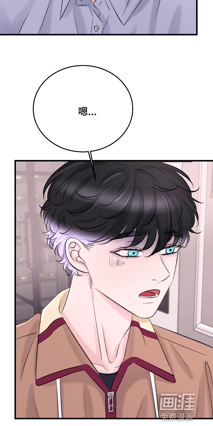 第24话37