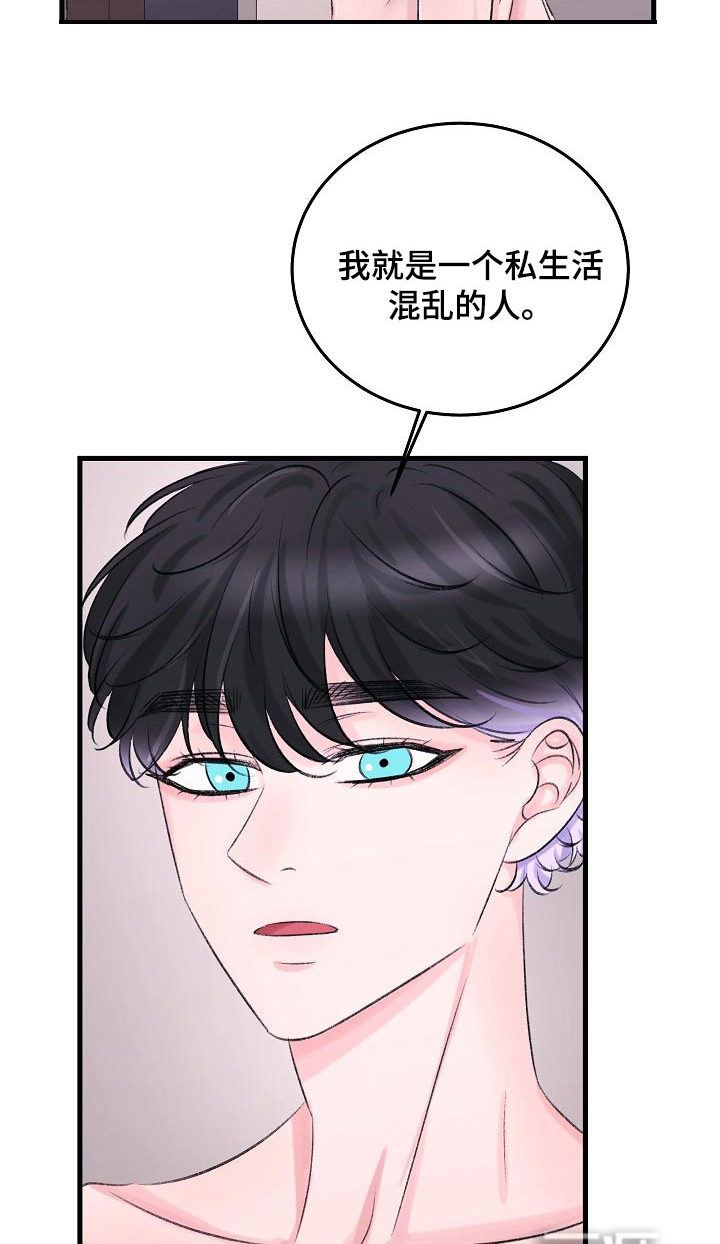 第24话6