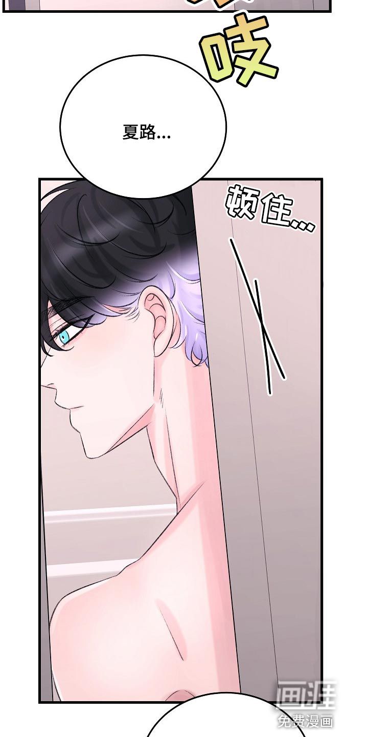 第24话9