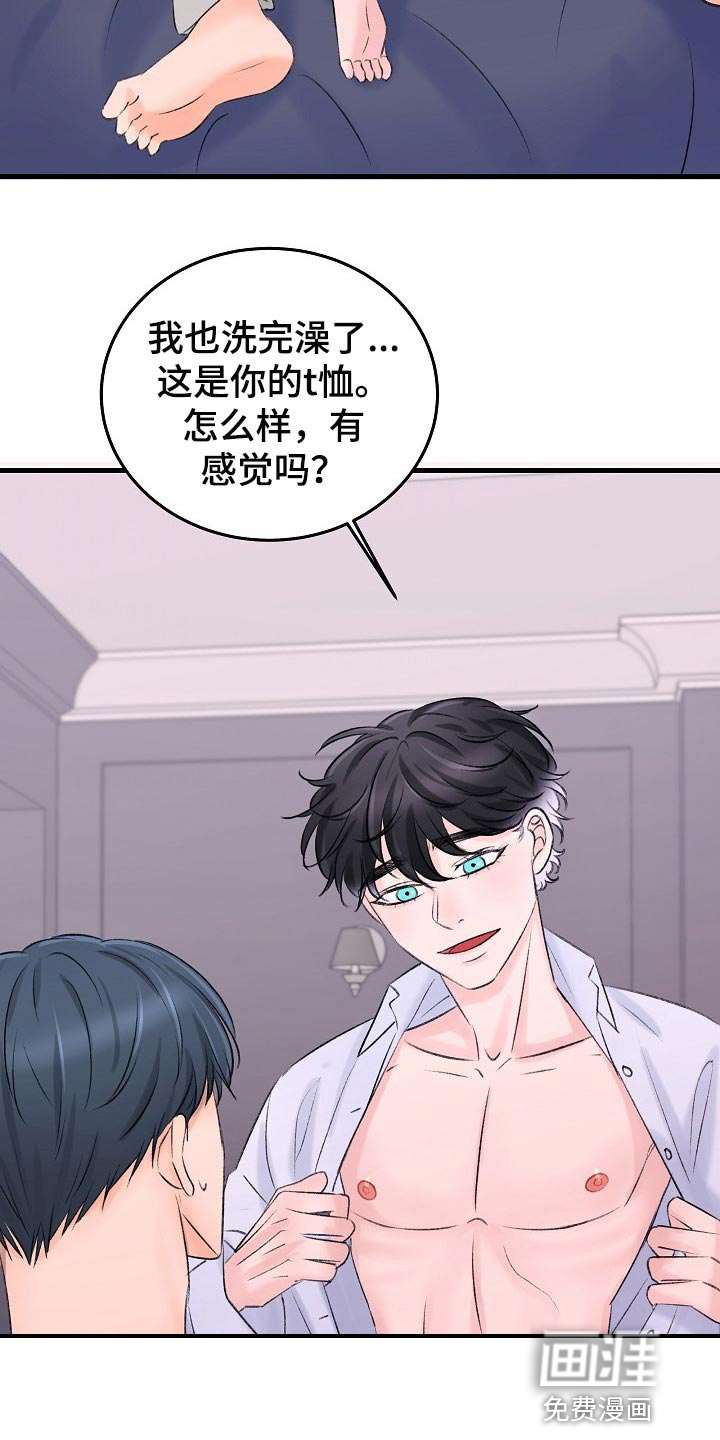 第23话1