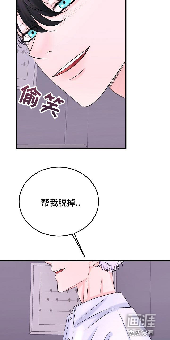 第23话11