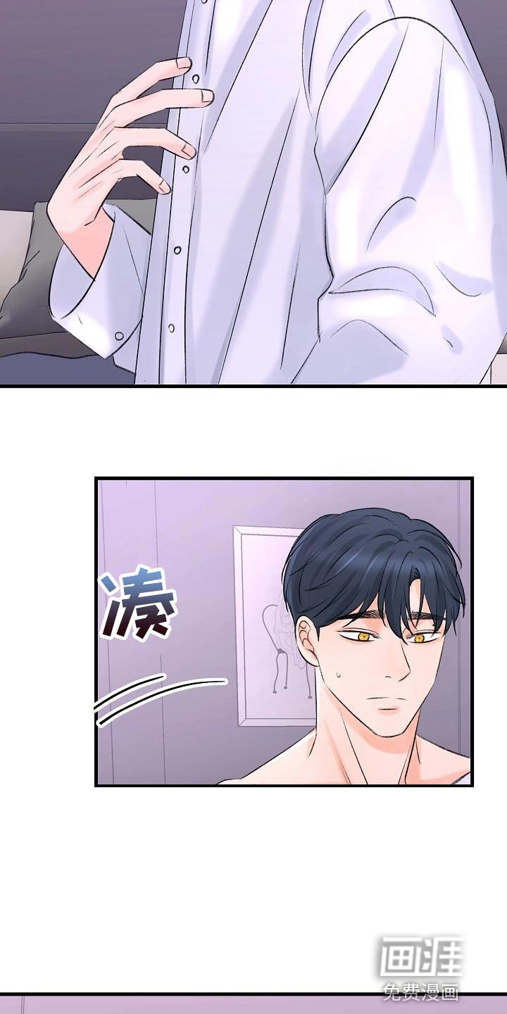 第23话12