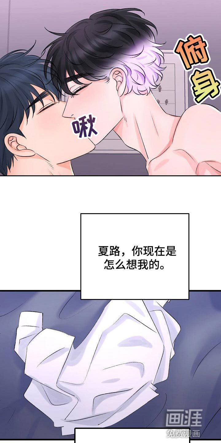 第23话13