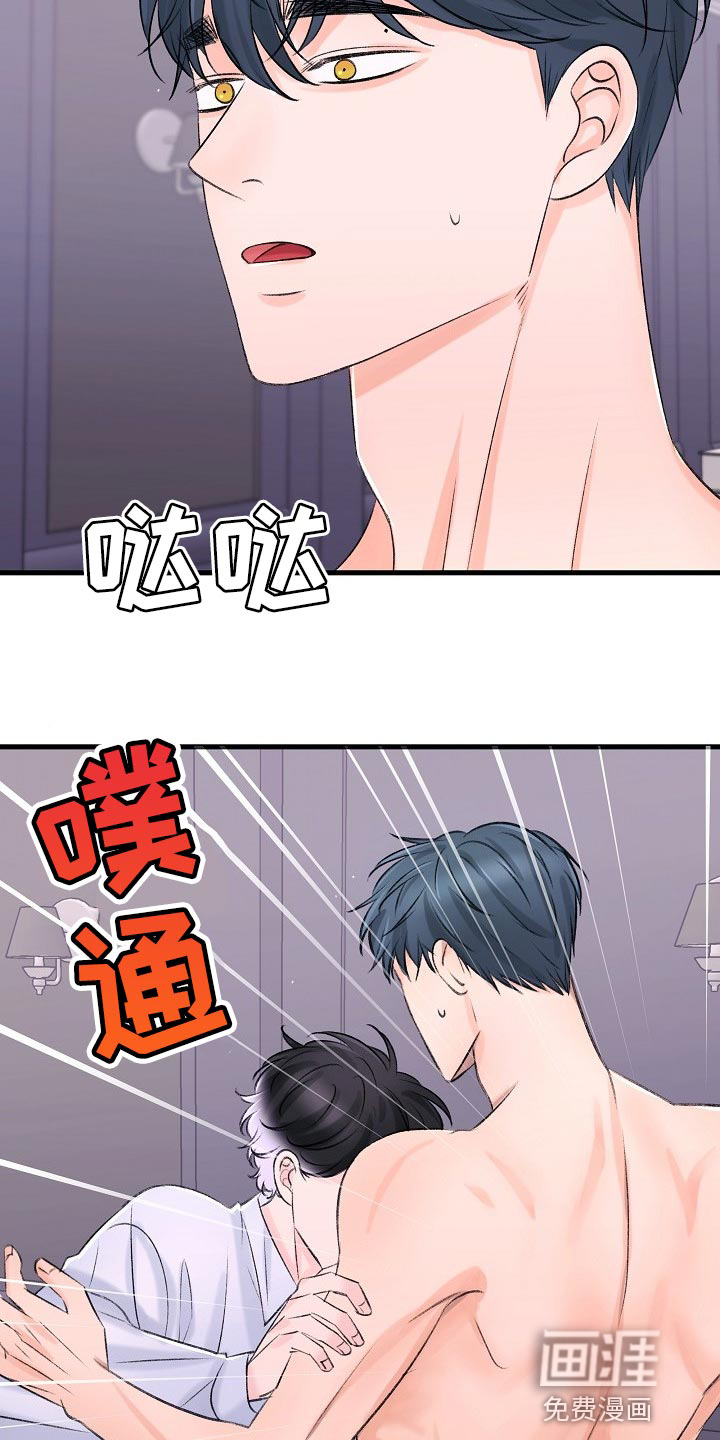 第22话15