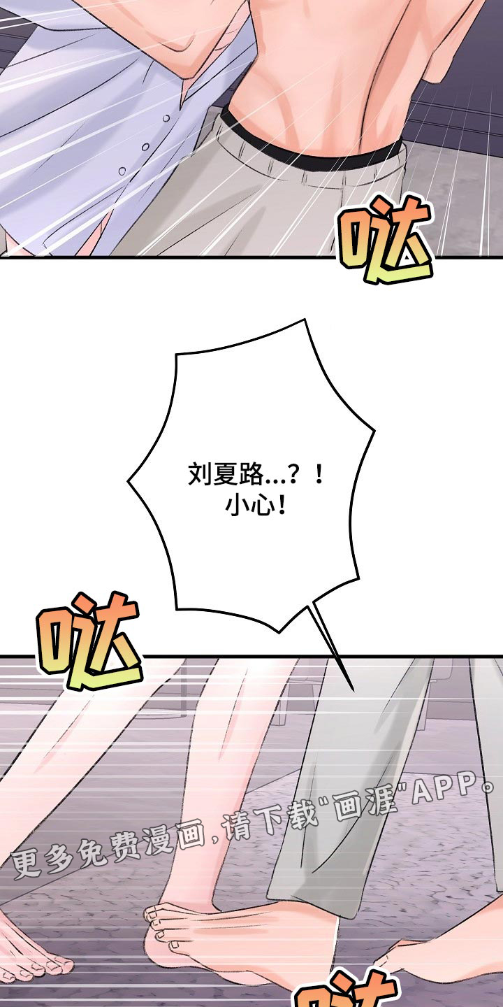 第22话16