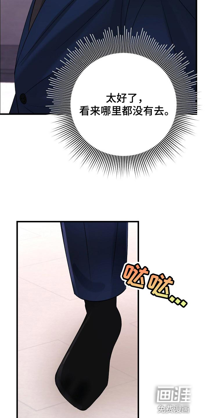 第22话4