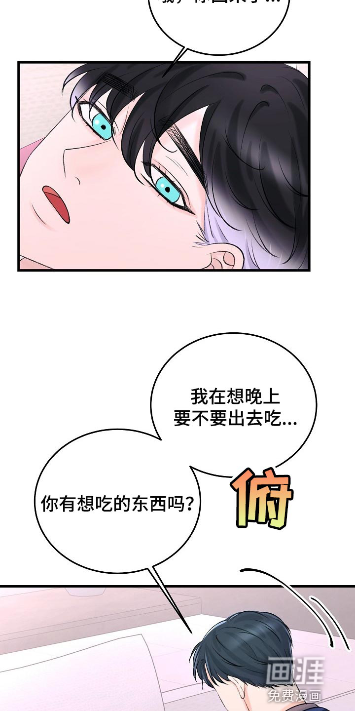 第22话6