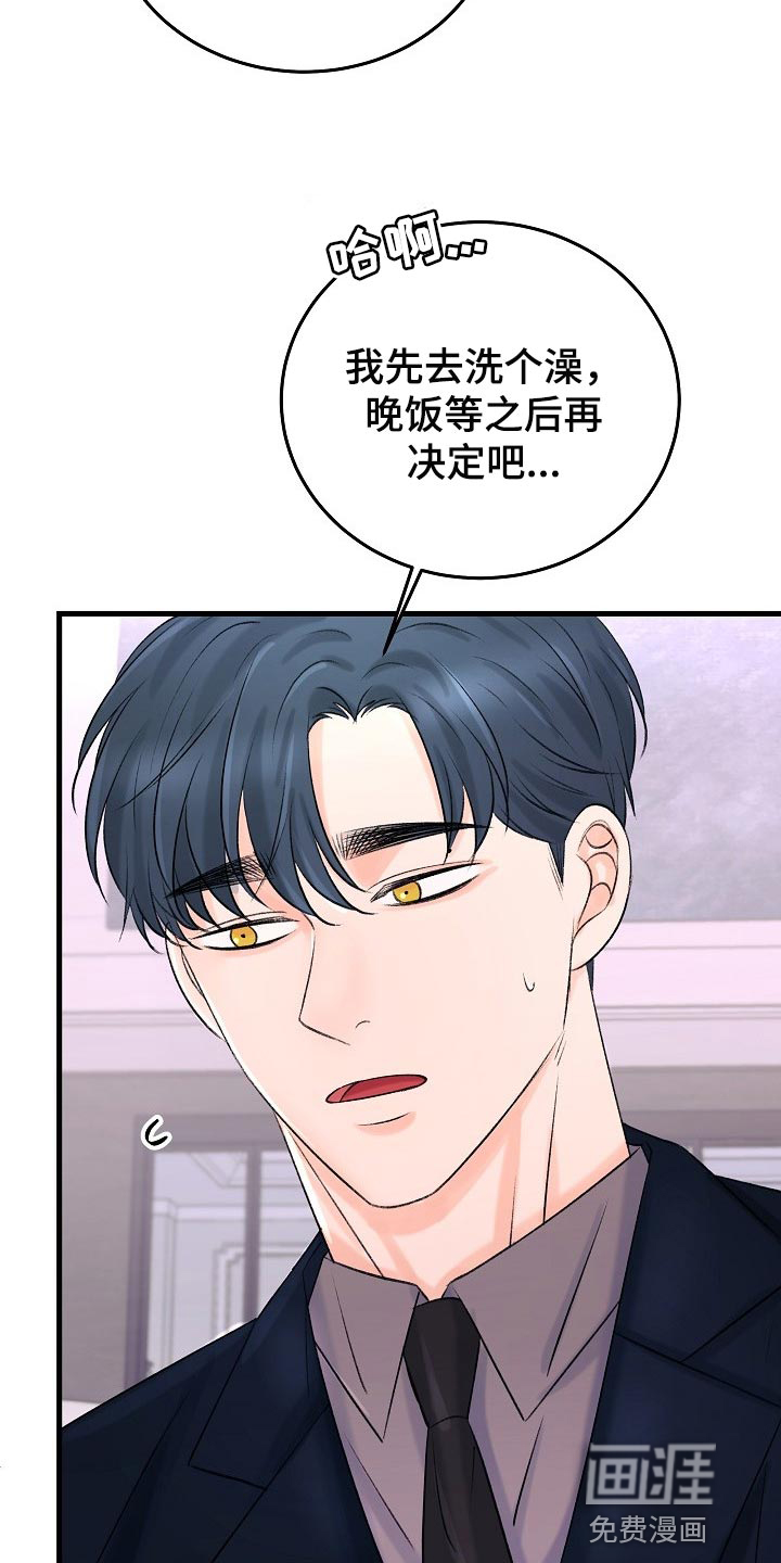 第22话9
