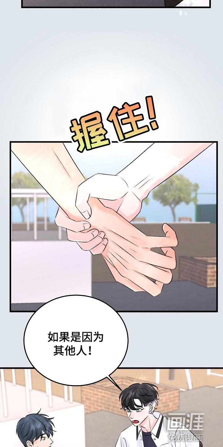 第21话1