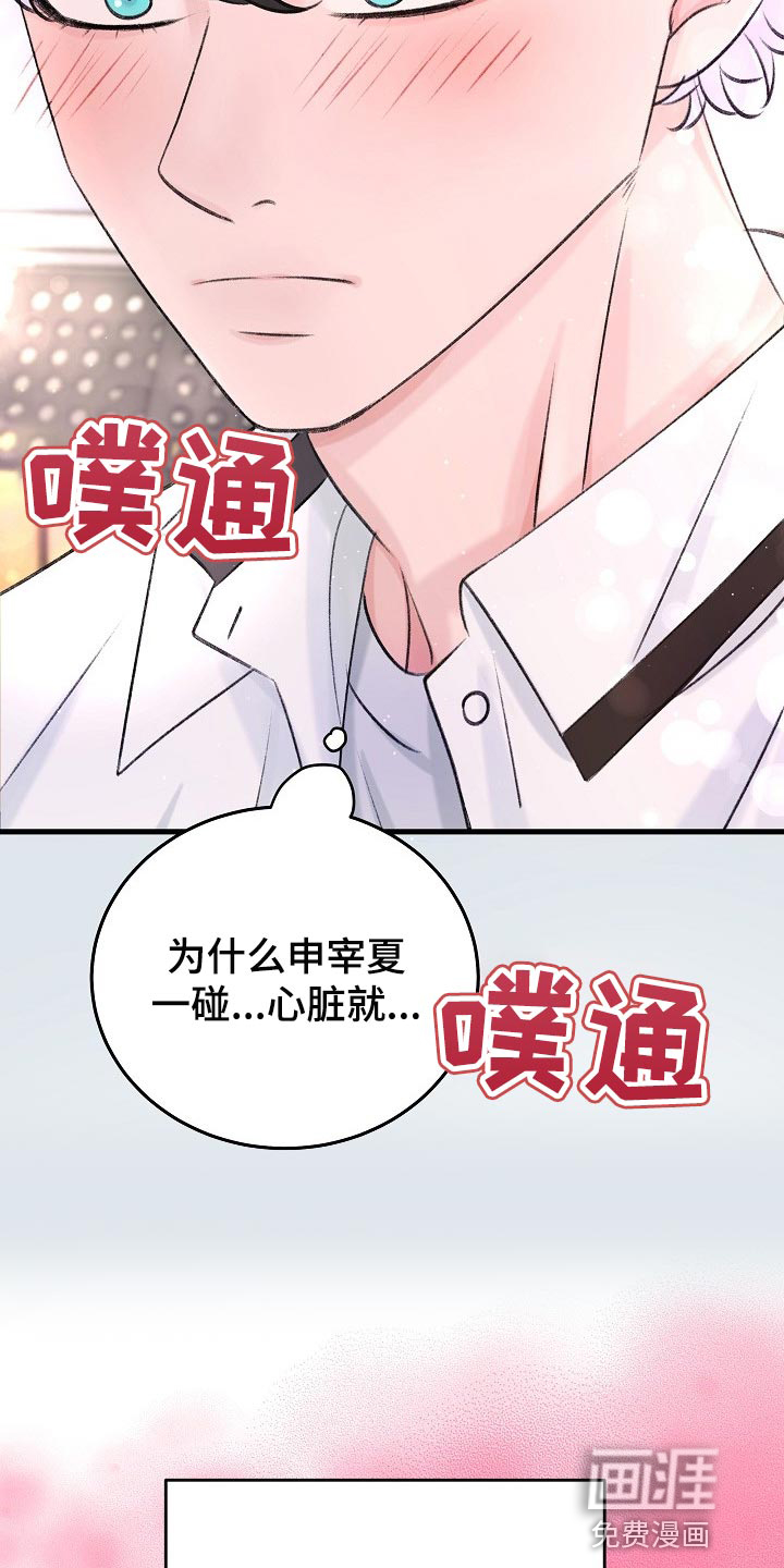 第21话12