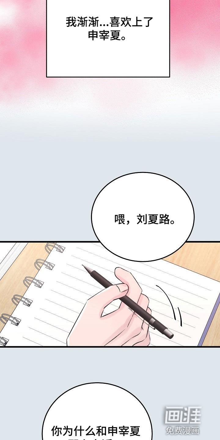 第21话13