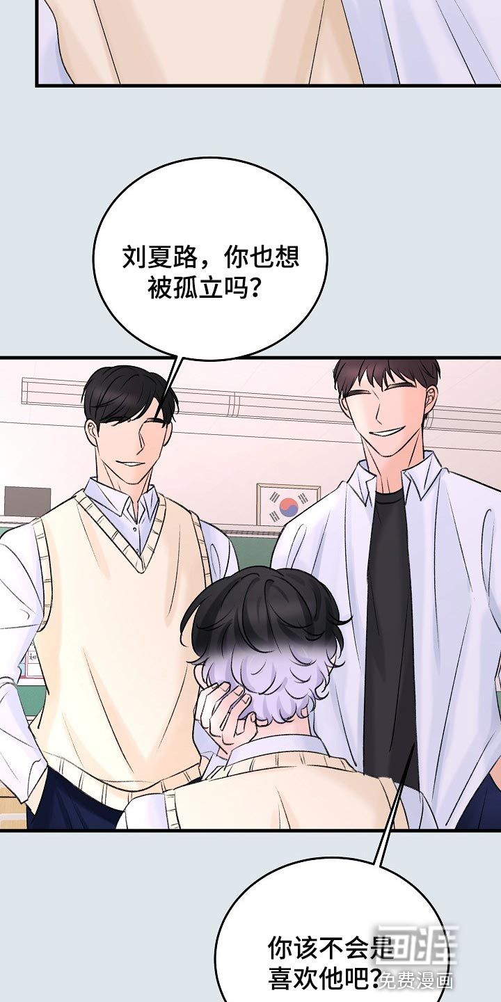 第21话16
