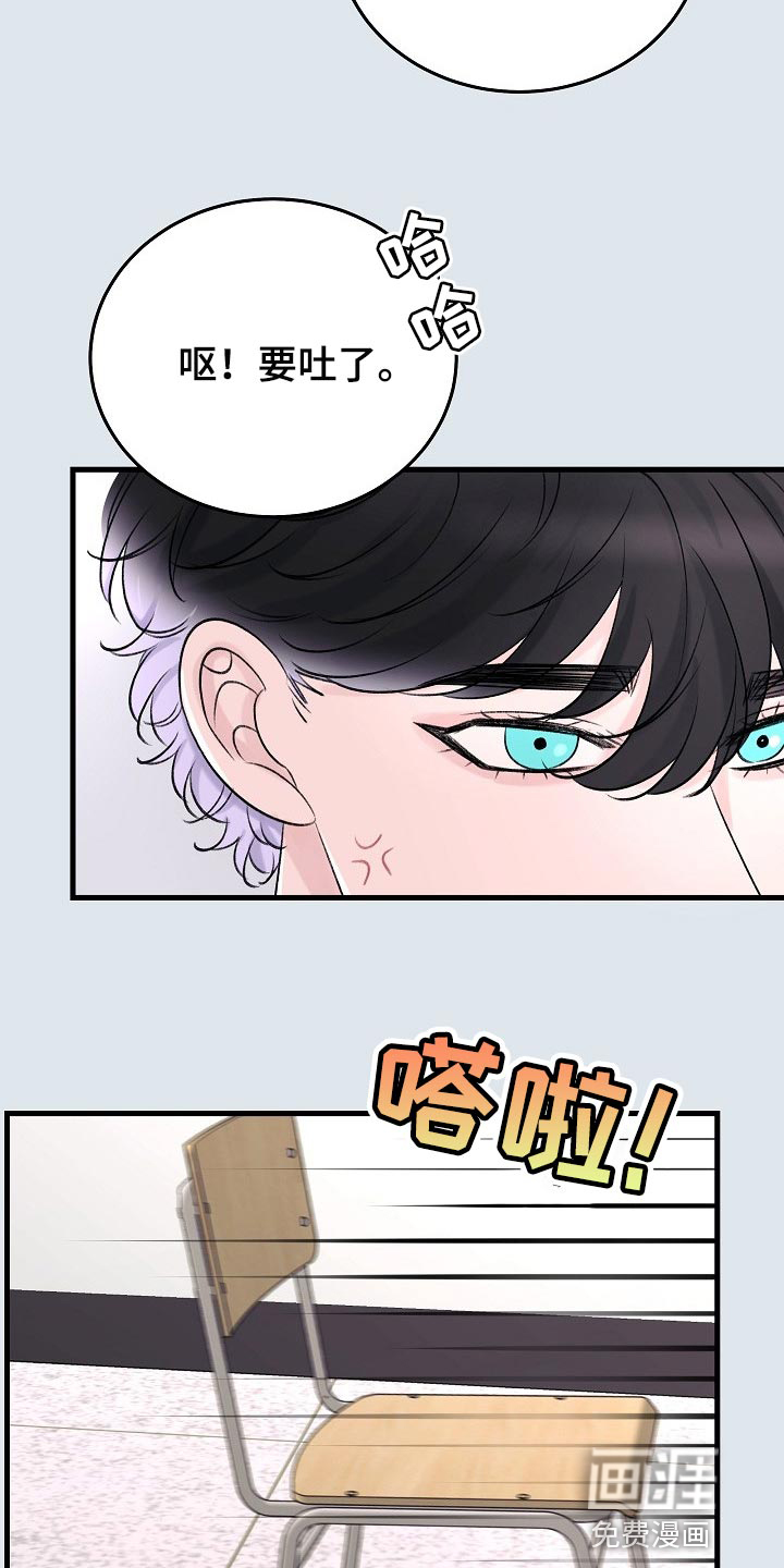 第21话17