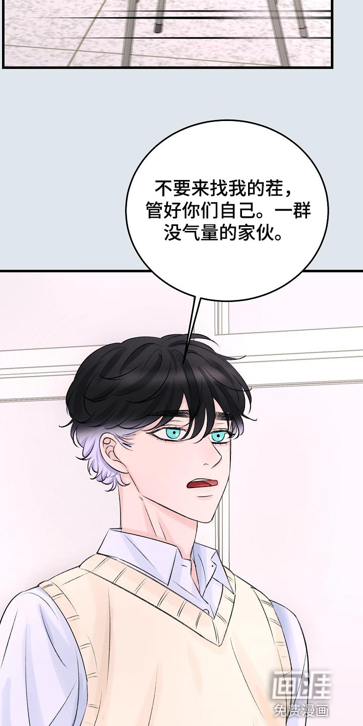 第21话18
