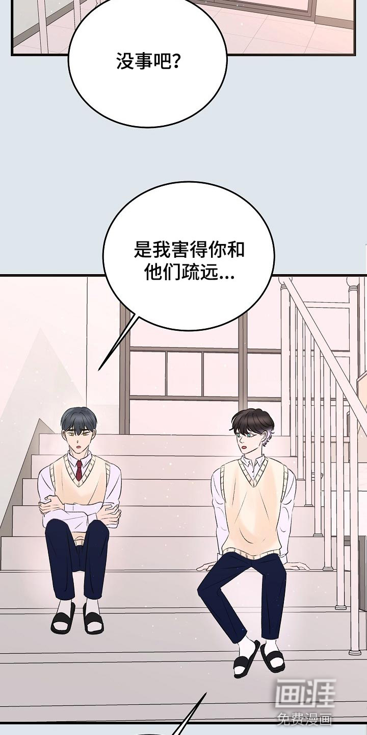 第21话22