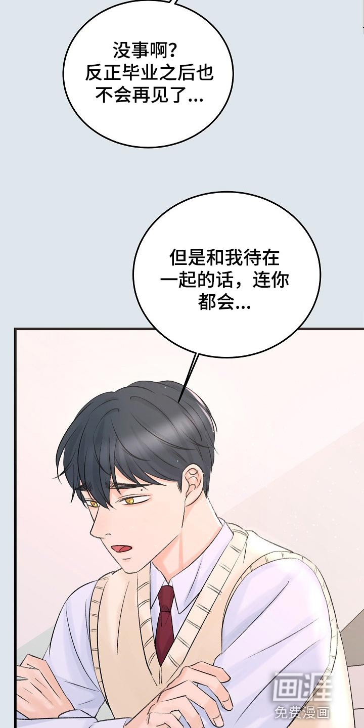 第21话23