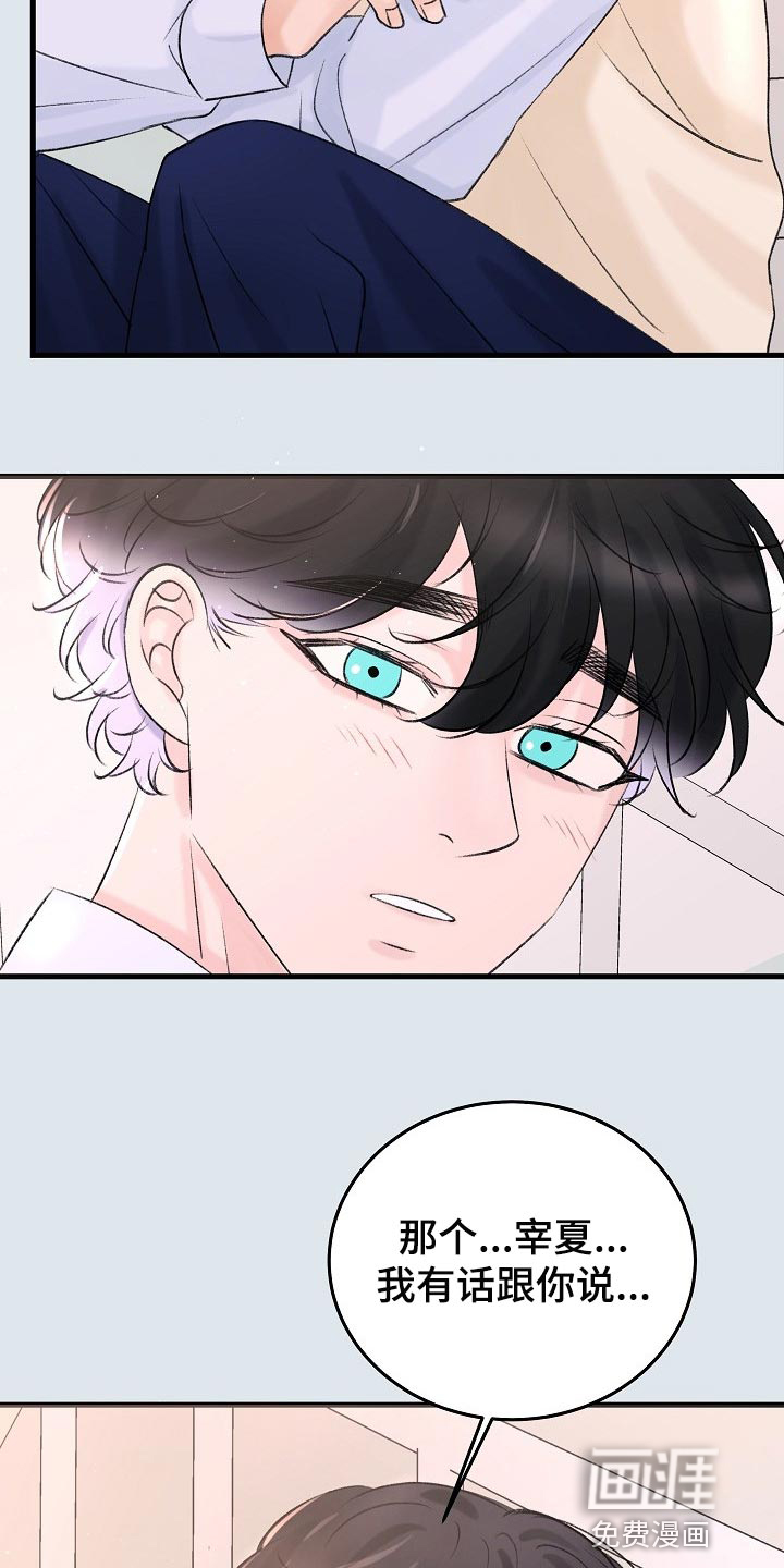 第21话24