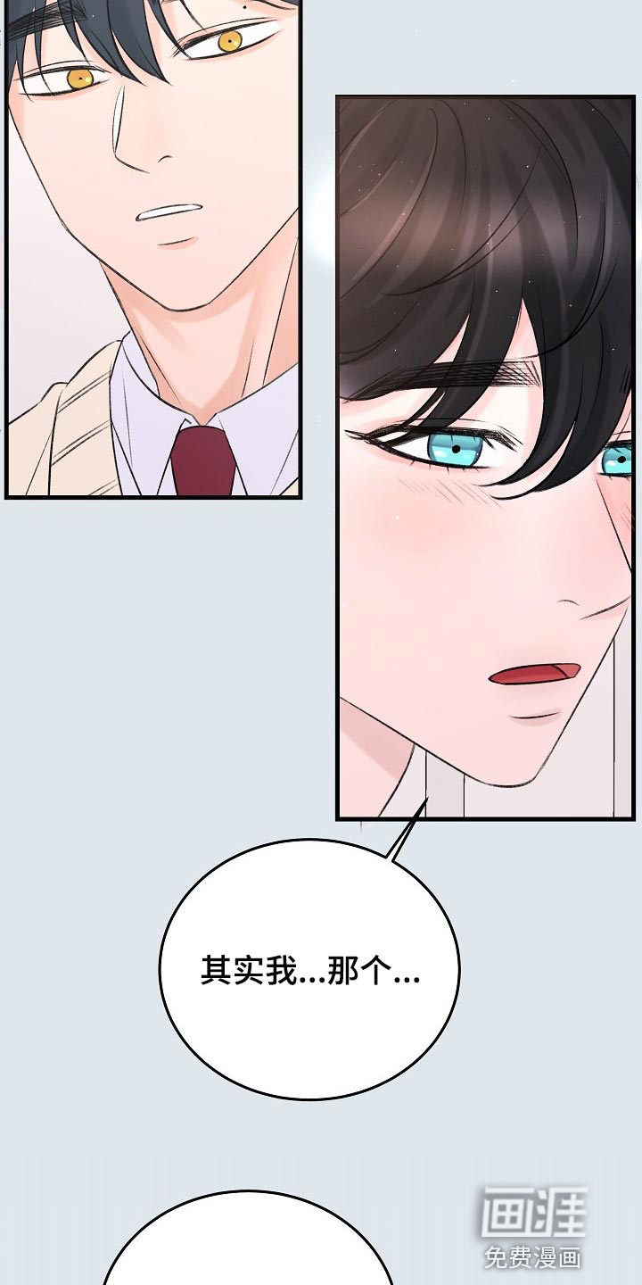 第21话26