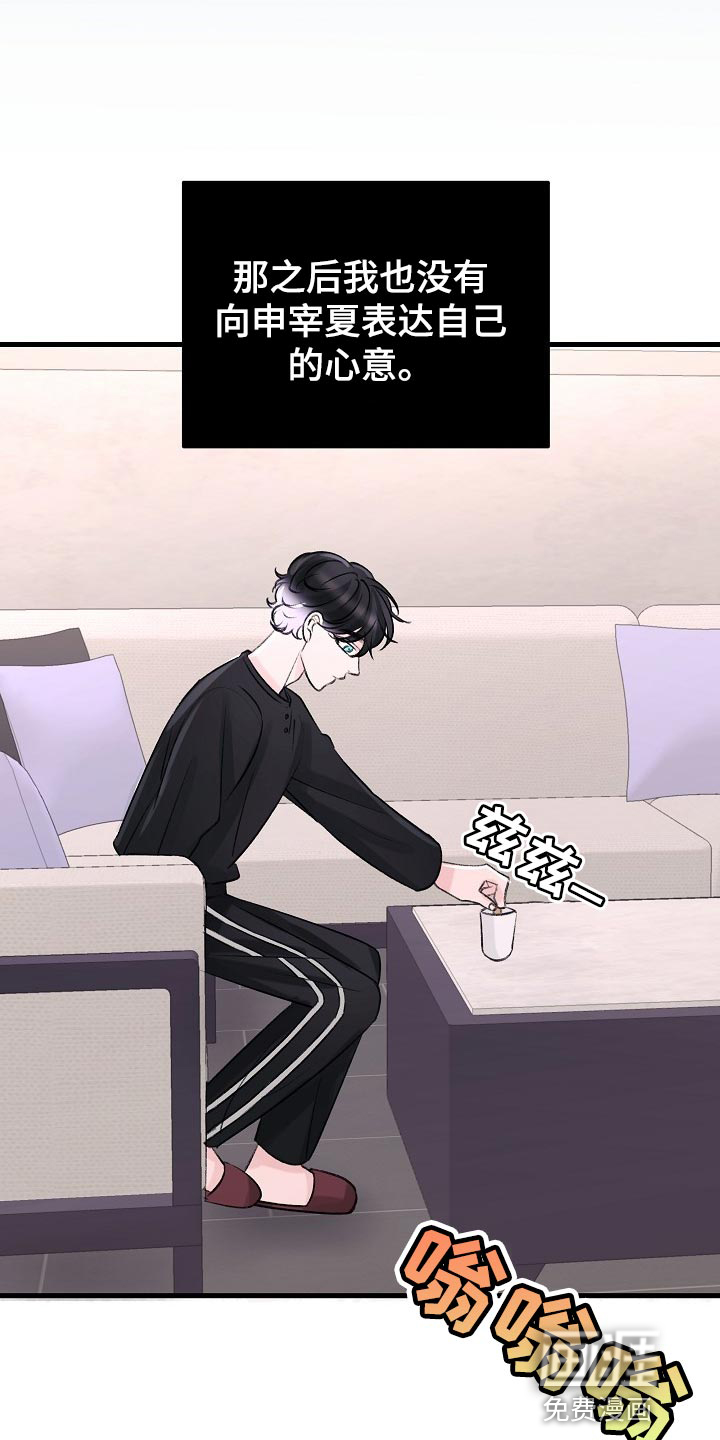 第21话28