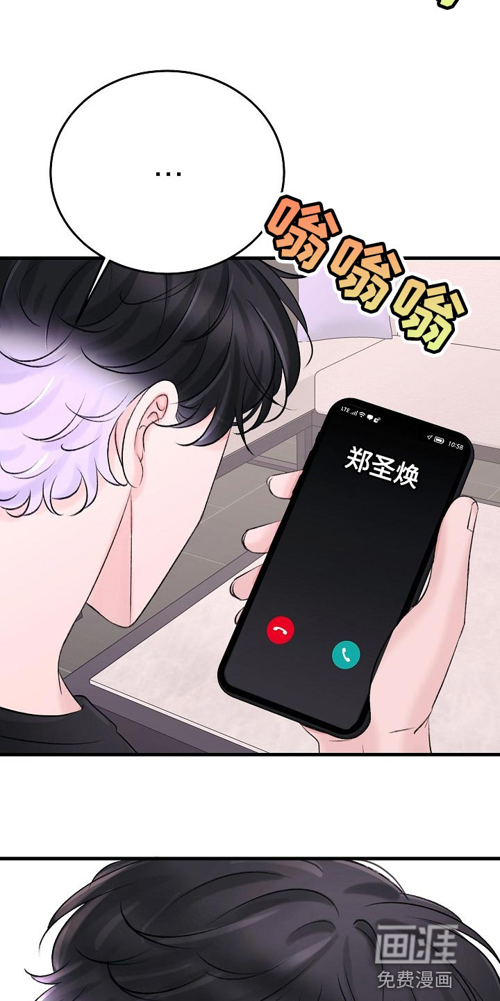 第21话29