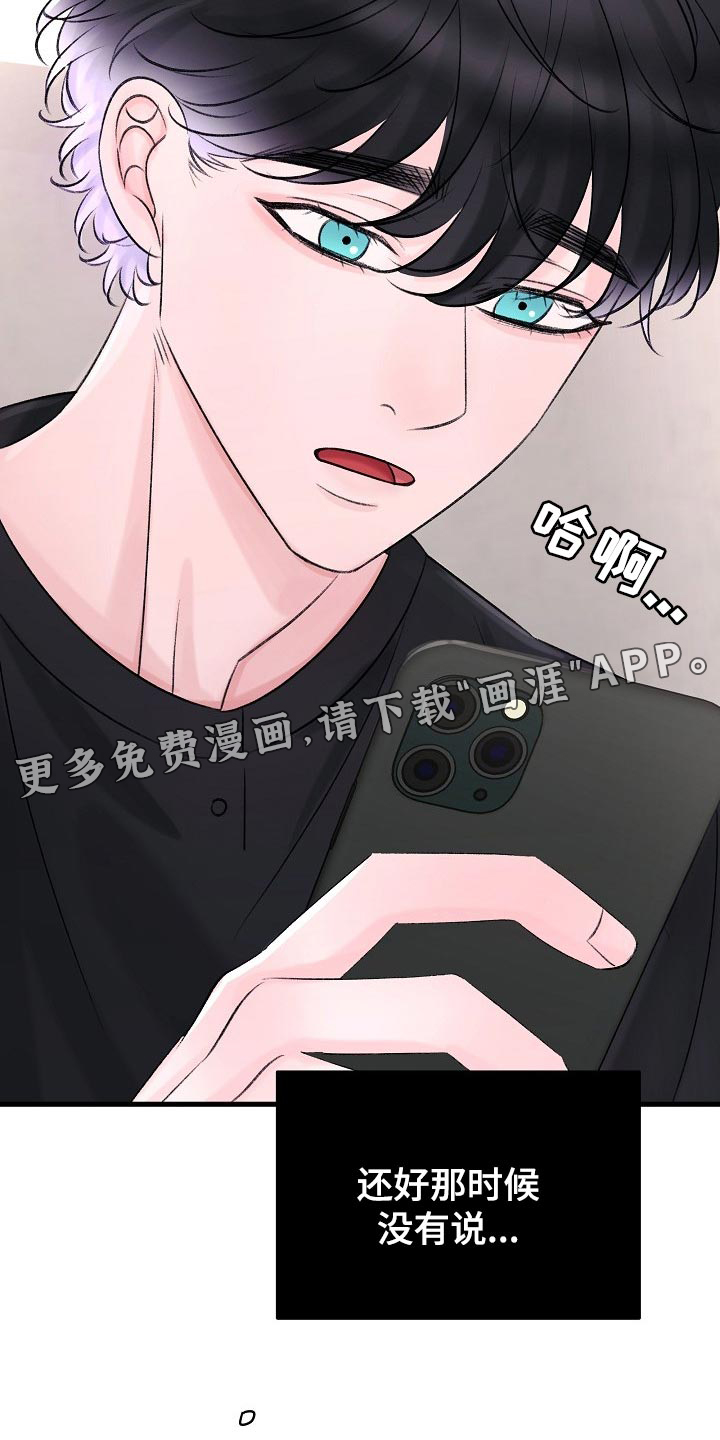 第21话30