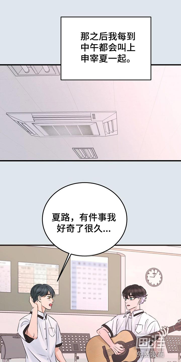 第21话4