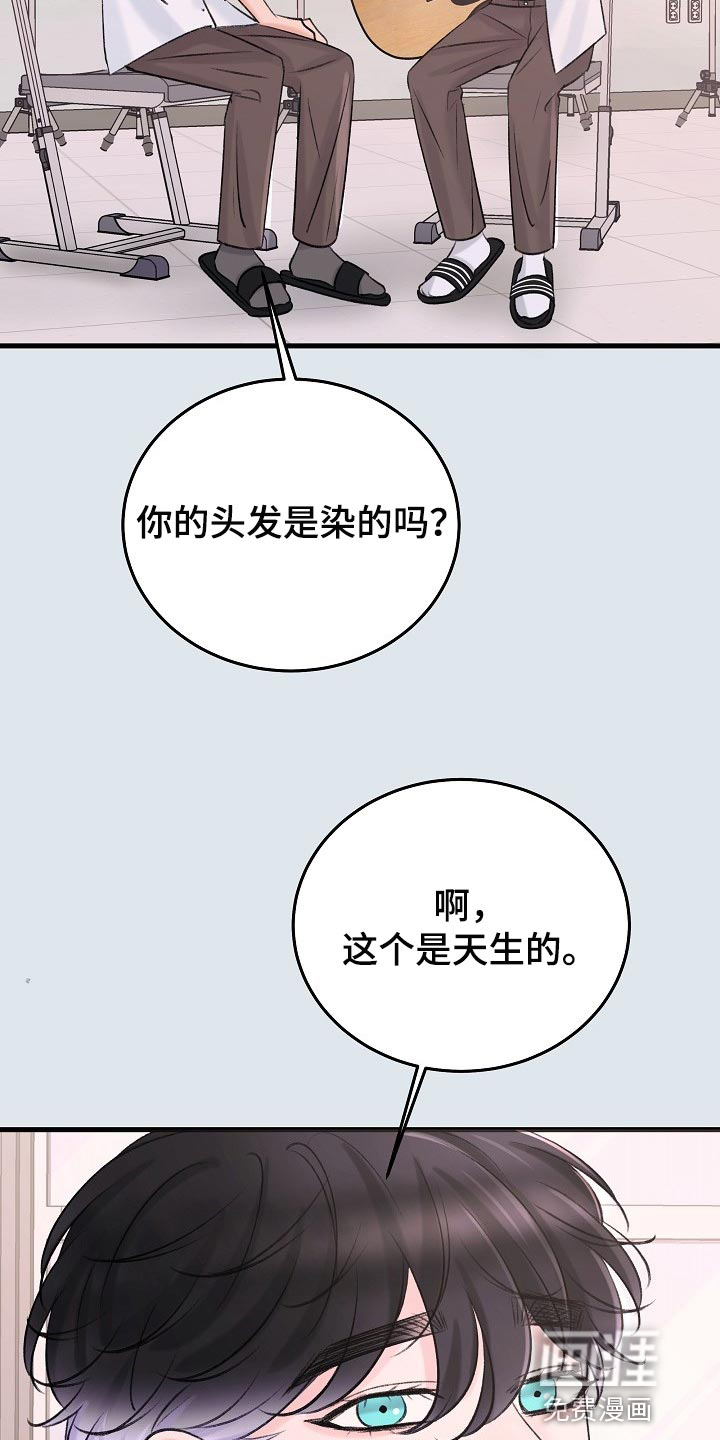 第21话5