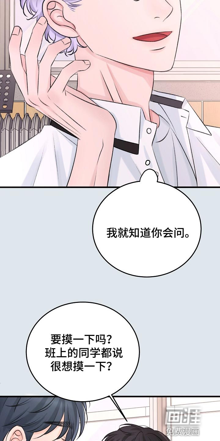 第21话6