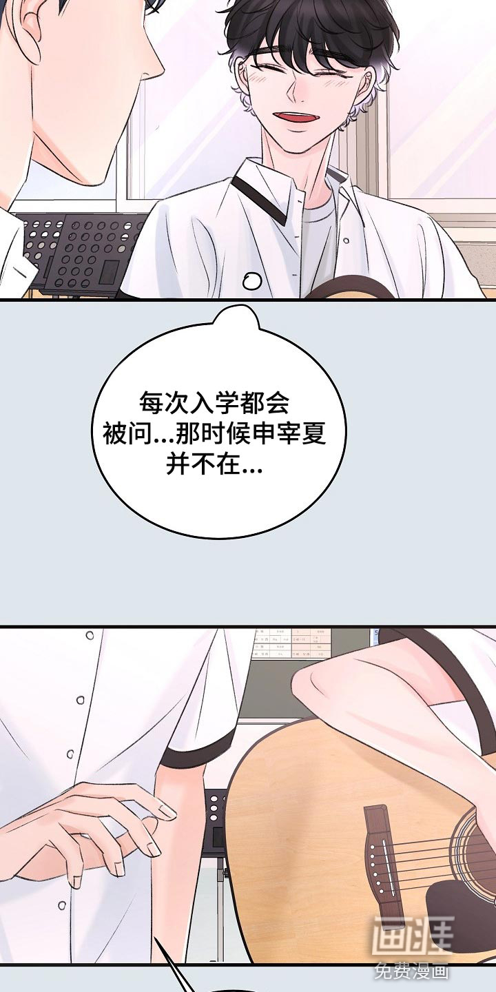 第21话7