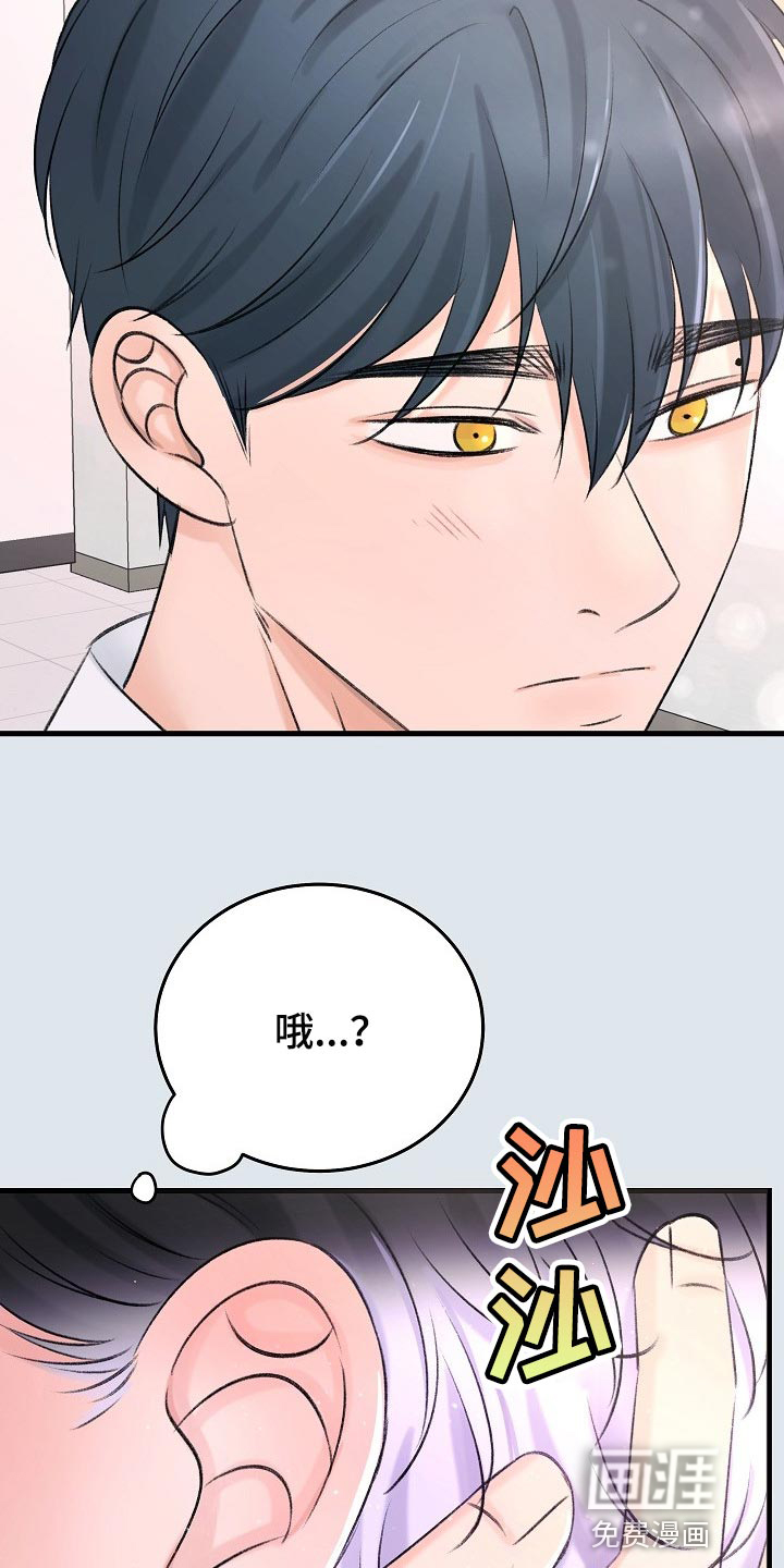 第21话9