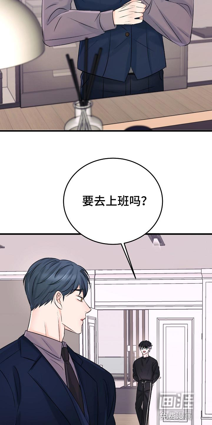 第20话1