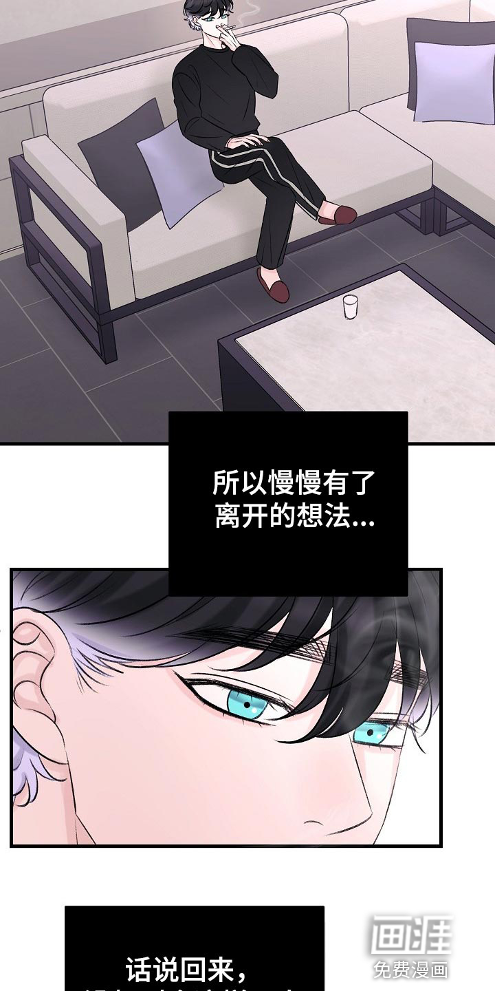 第20话10