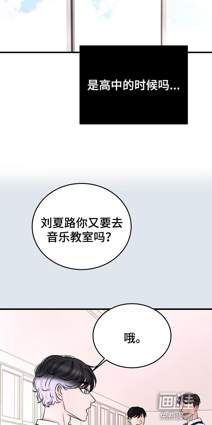 第20话12