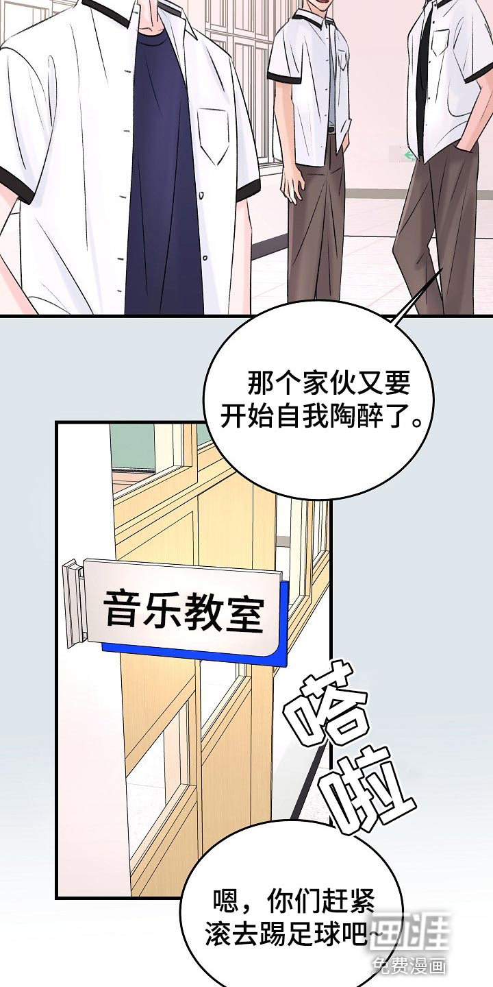 第20话13