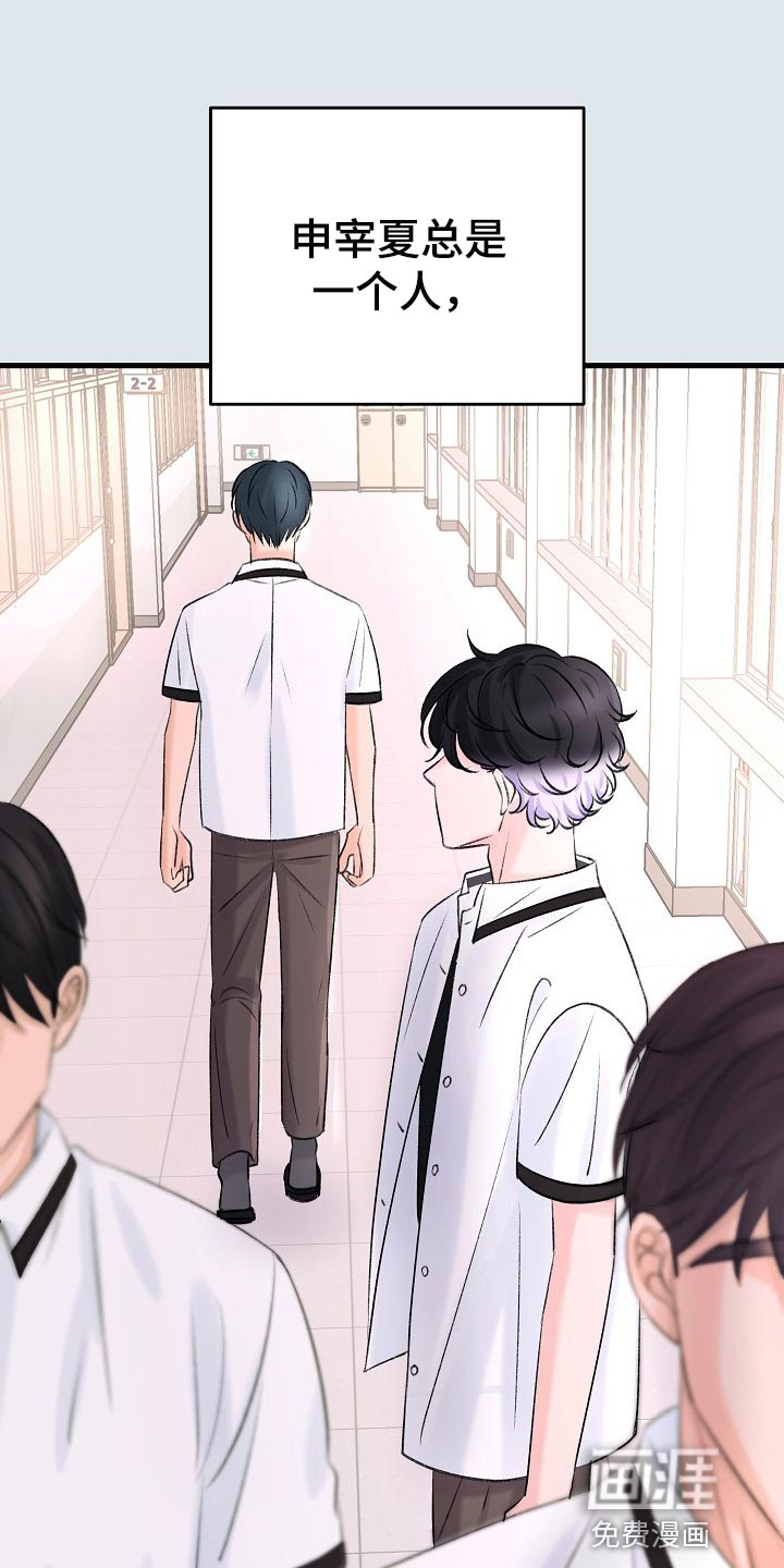 第20话22