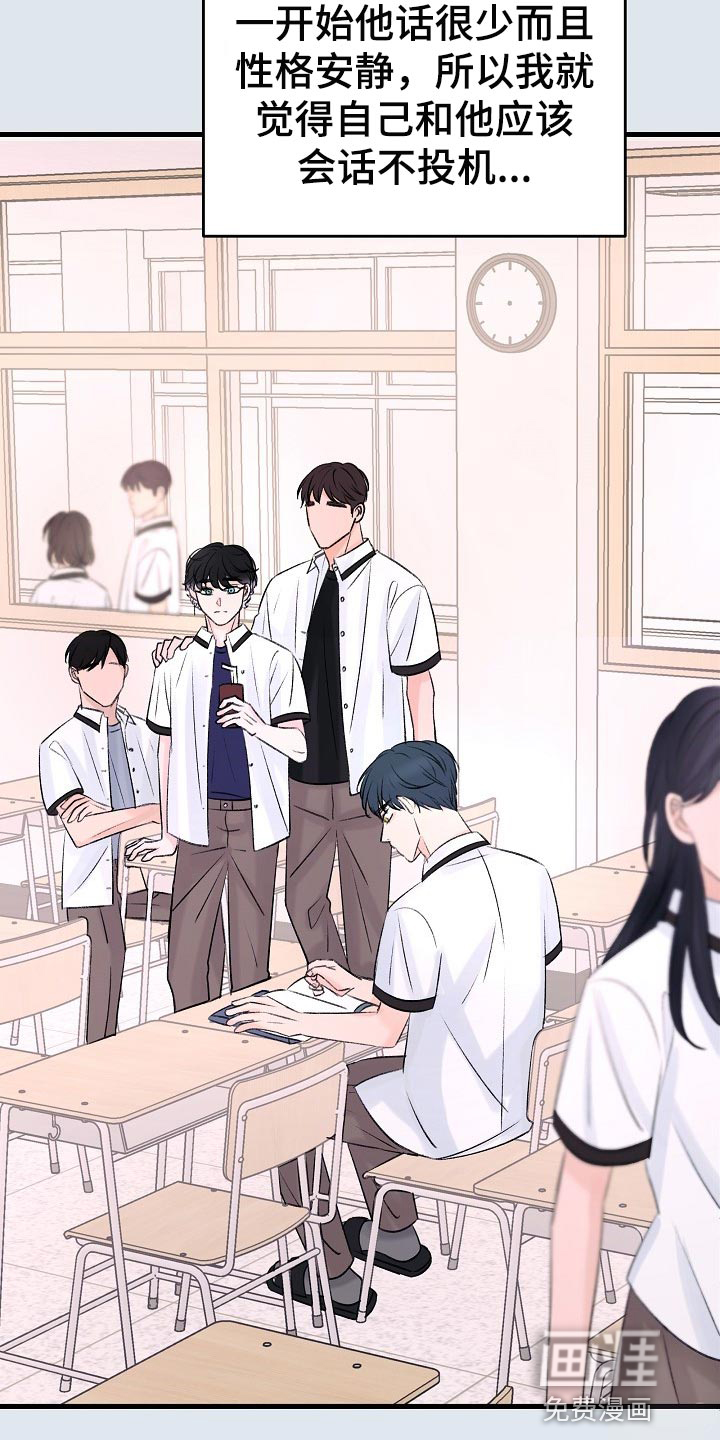 第20话24
