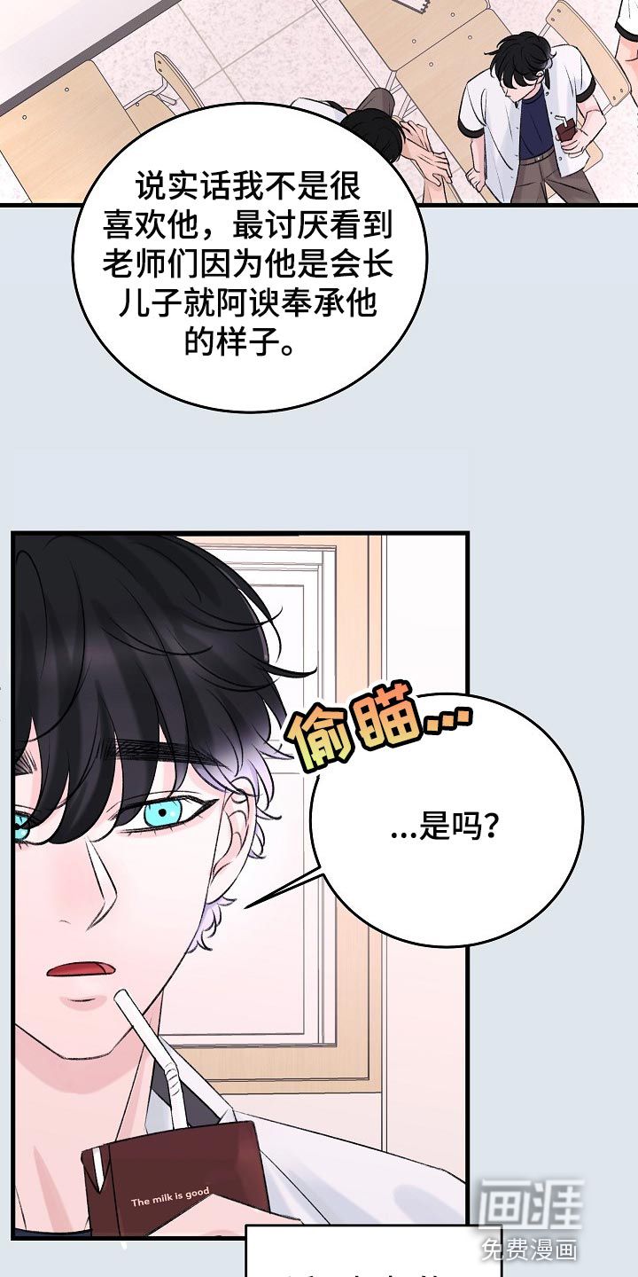 第20话27